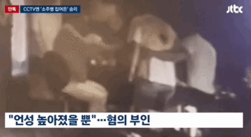 Seungri ra tay 