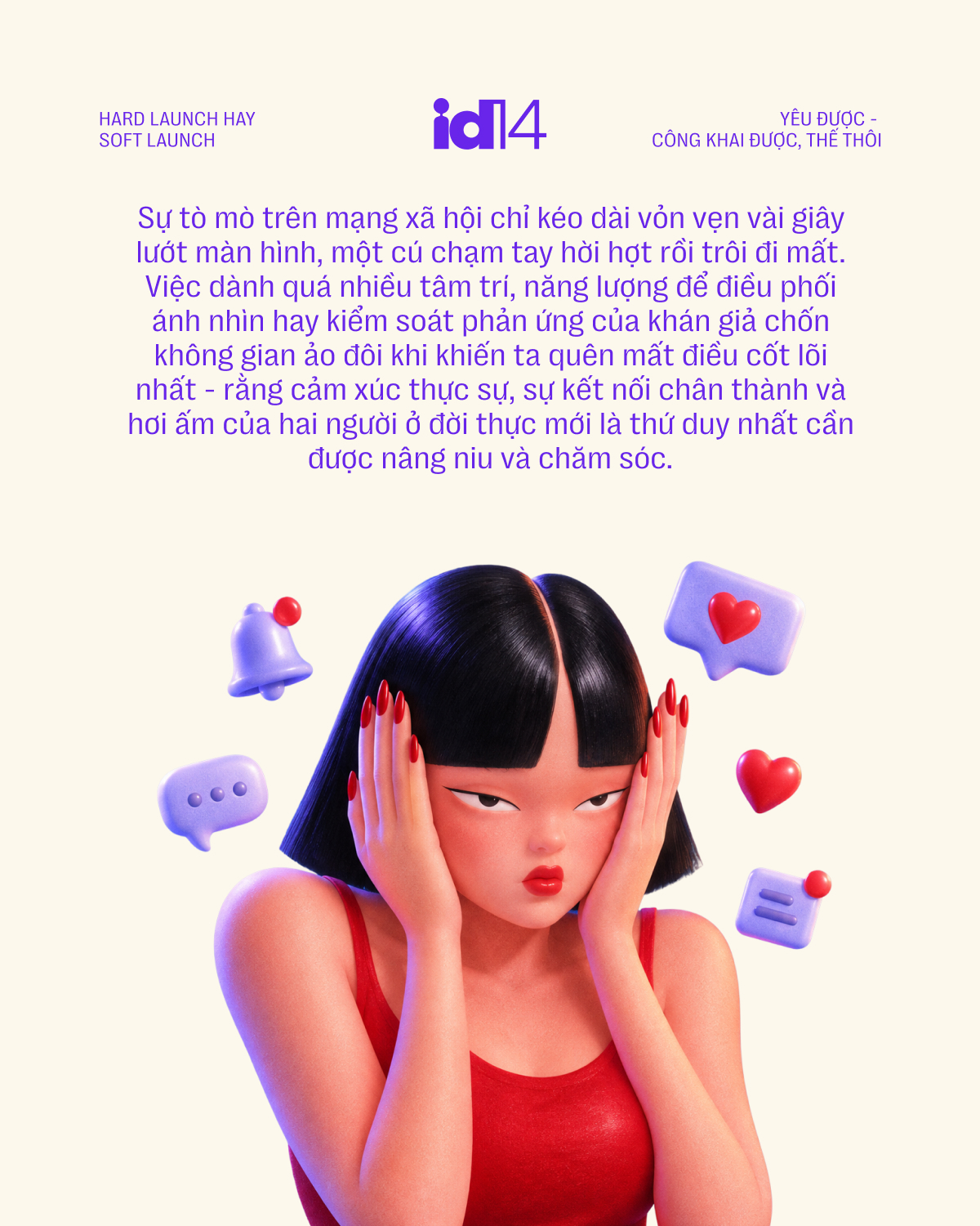 Hard launch hay Soft launch: Yêu được - công khai được, thế thôi!