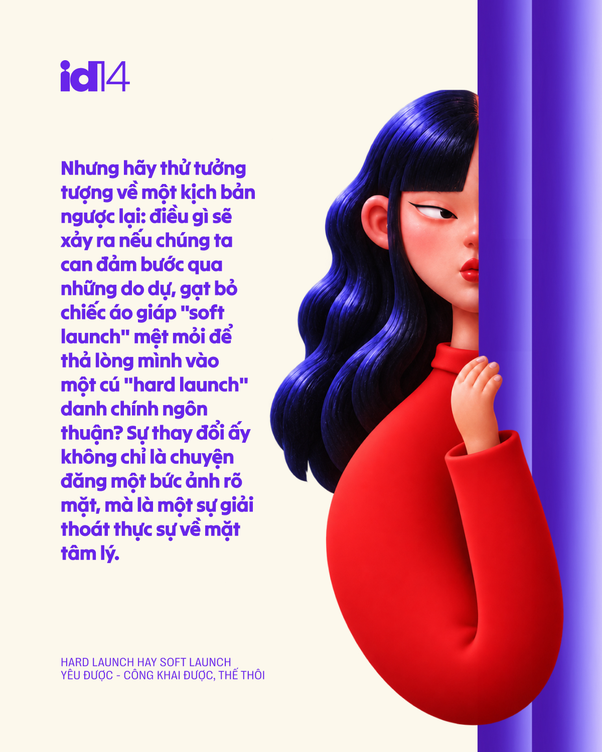 Hard launch hay Soft launch: Yêu được - công khai được, thế thôi!