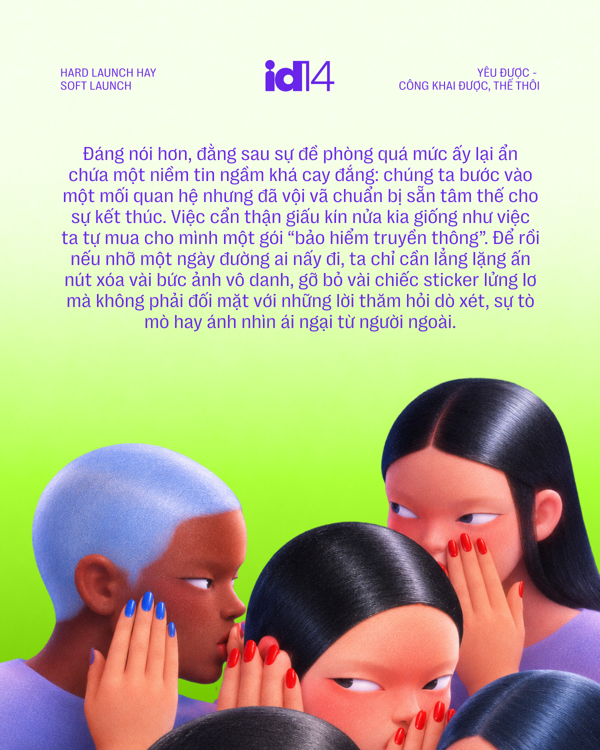 Hard launch hay Soft launch: Yêu được - công khai được, thế thôi!