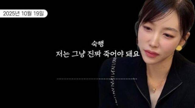Cựu phóng viên Lee Jin Ho vừa tung ra loạt file ghi âm và tin nhắn trong vụ drama ngoại tình gây nhức nhối nhất showbiz Hàn ở thời điểm hiện tại. Ảnh: Naver