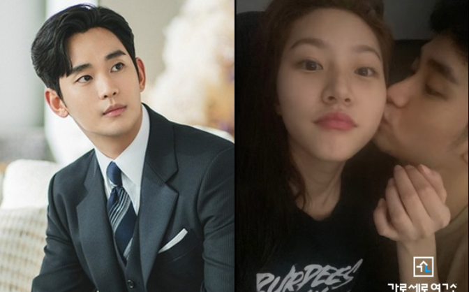 Kim Soo Hyun được cảnh sát xác định không hẹn hò với Kim Sae Ron lúc cô còn là trẻ vị thành niên. Ảnh: X
