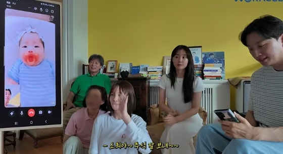 Họ hàng chỉ gửi lời chúc Tết trung thu tới người con nuôi Yoon So Hee trong khi hoàn toàn phớt lờ con dâu Song Jieun của nhà họ Park. Ảnh: Nate
