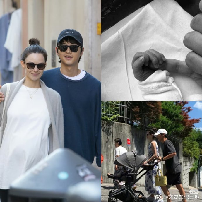 Sau khi ly hôn Song Hye Kyo, Song Joong Ki xây dựng tổ ấm bên Katy Louise Saunders. Ảnh: Weibo.