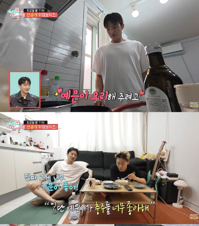 Gallery - Ngọc nữ Running Man sắp cưới được chồng yêu chiều hết nấc, nhìn vào mà ghen đỏ mắt! - image 3