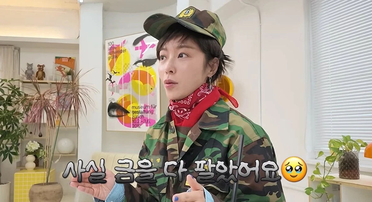 Hwang Jung Eum thú nhận tình hình tài chính đáng ngại của bản thân trong màn lộ diện mới đây. Ảnh: Naver
