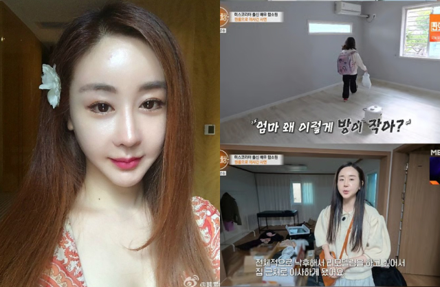 Mẹ con Ham So Won đang phải sống tạm bợ trong căn phòng trọ rộng 27 m2. Ảnh: Starnews. 