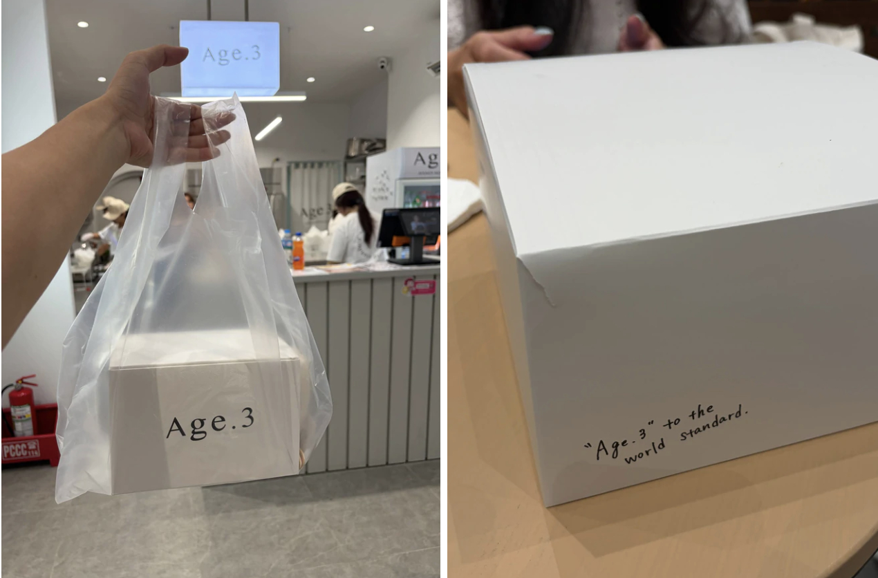 Bao bì của Age.3 theo phong cách tối giản, chủ yếu sử dụng màu trắng cùng tên thương hiệu, tuy nhiên hộp giấy khá dễ rách