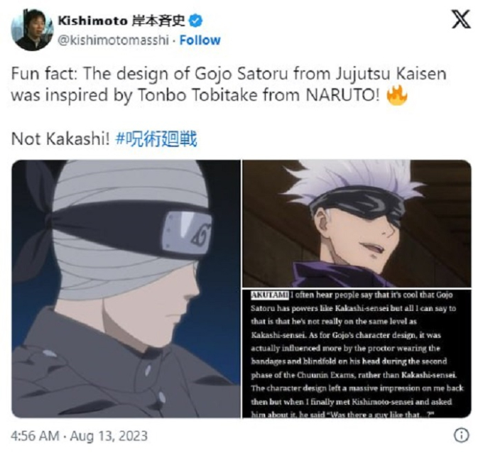 Kakashi không phải là nguồn cảm hứng thực sự cho nhân vật Gojo Satoru trong Jujutsu Kaisen