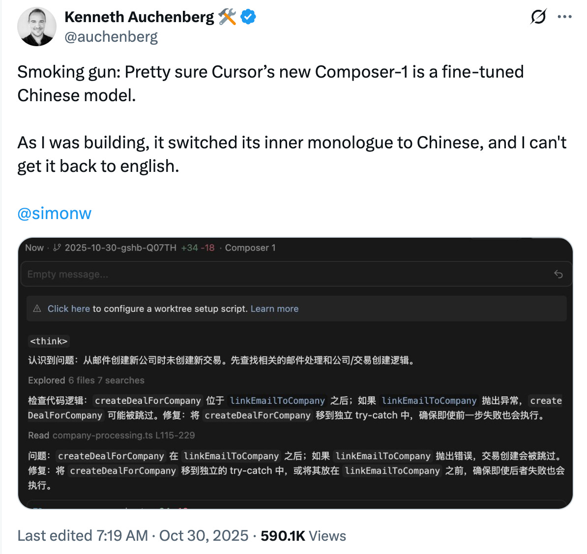 Công cụ Composer-1 của Cursor tạo ra hàng loạt cụm từ bằng tiếng Trung Quốc 
