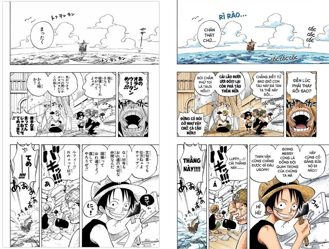 Với Nano Banana pro mới, việc đọc và dịch truyện tranh nước ngoài chưa bao giờ dễ đến thế