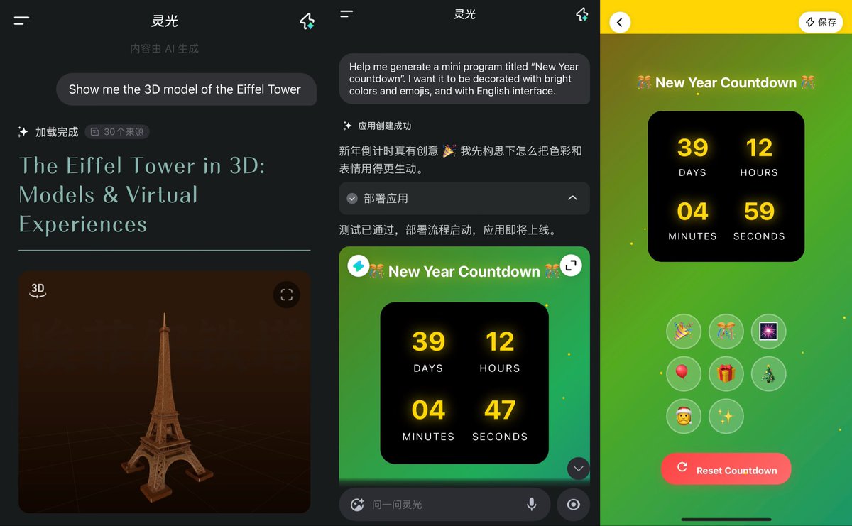 Giúp tạo app trong 30 giây, ứng dụng lập trình AI của Trung Quốc bị sập vì quá đông người truy cập