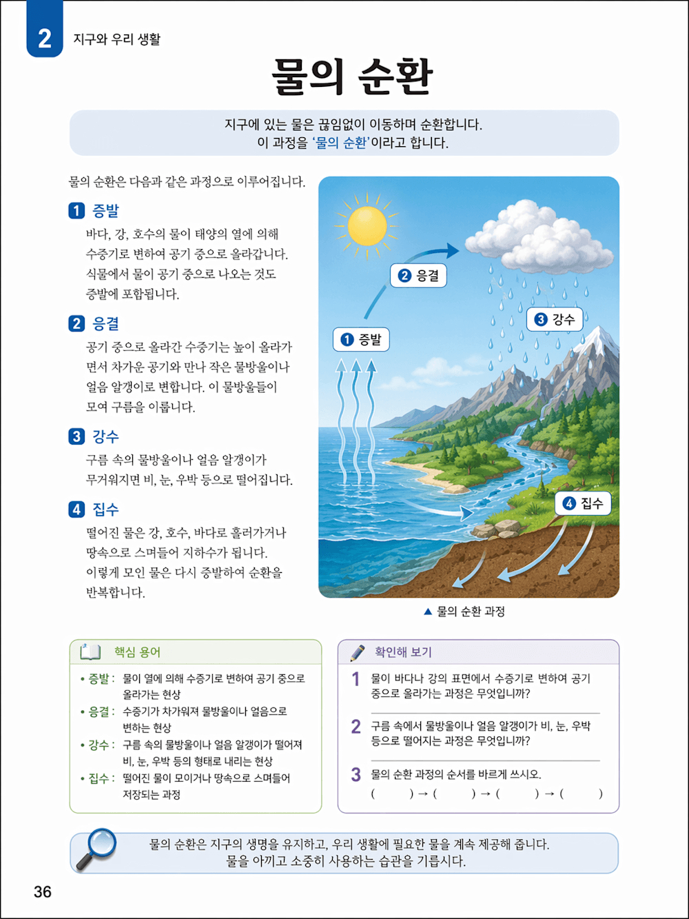 Không chỉ ngôn ngữ Latinh, các ngôn ngữ khác cũng được tái hiện hoàn chỉnh trong kết quả