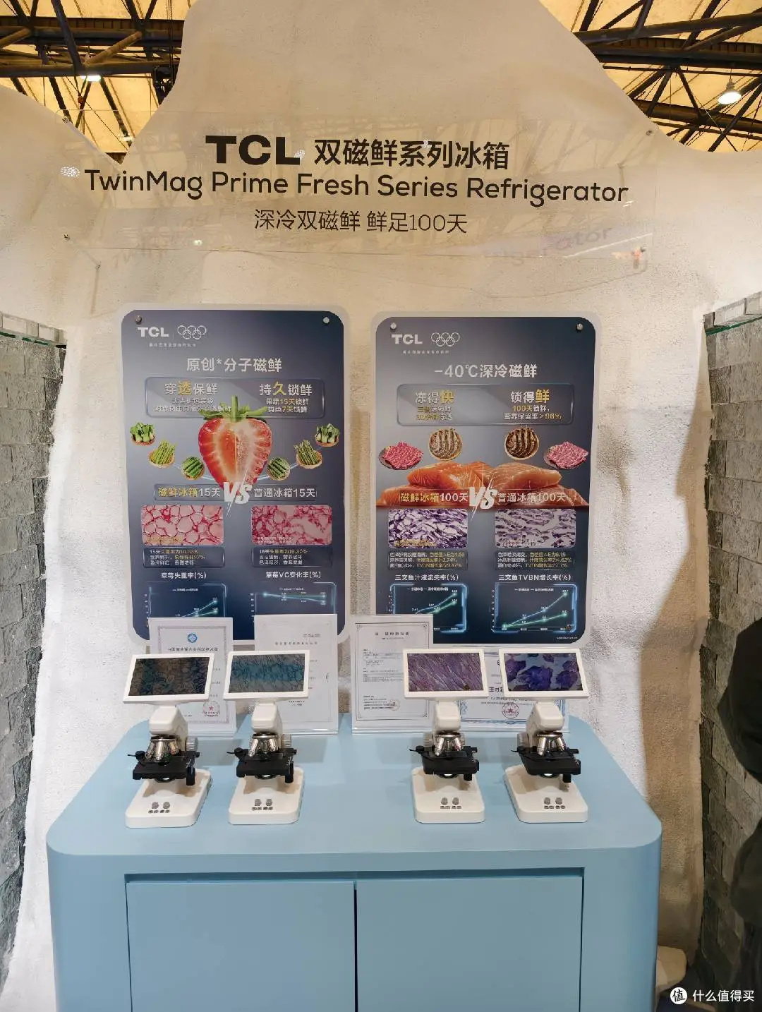 Vẫn nghĩ TCL chỉ là hãng TV? Đây là tập đoàn khổng lồ và quyền lực hơn bạn nghĩ rất nhiều