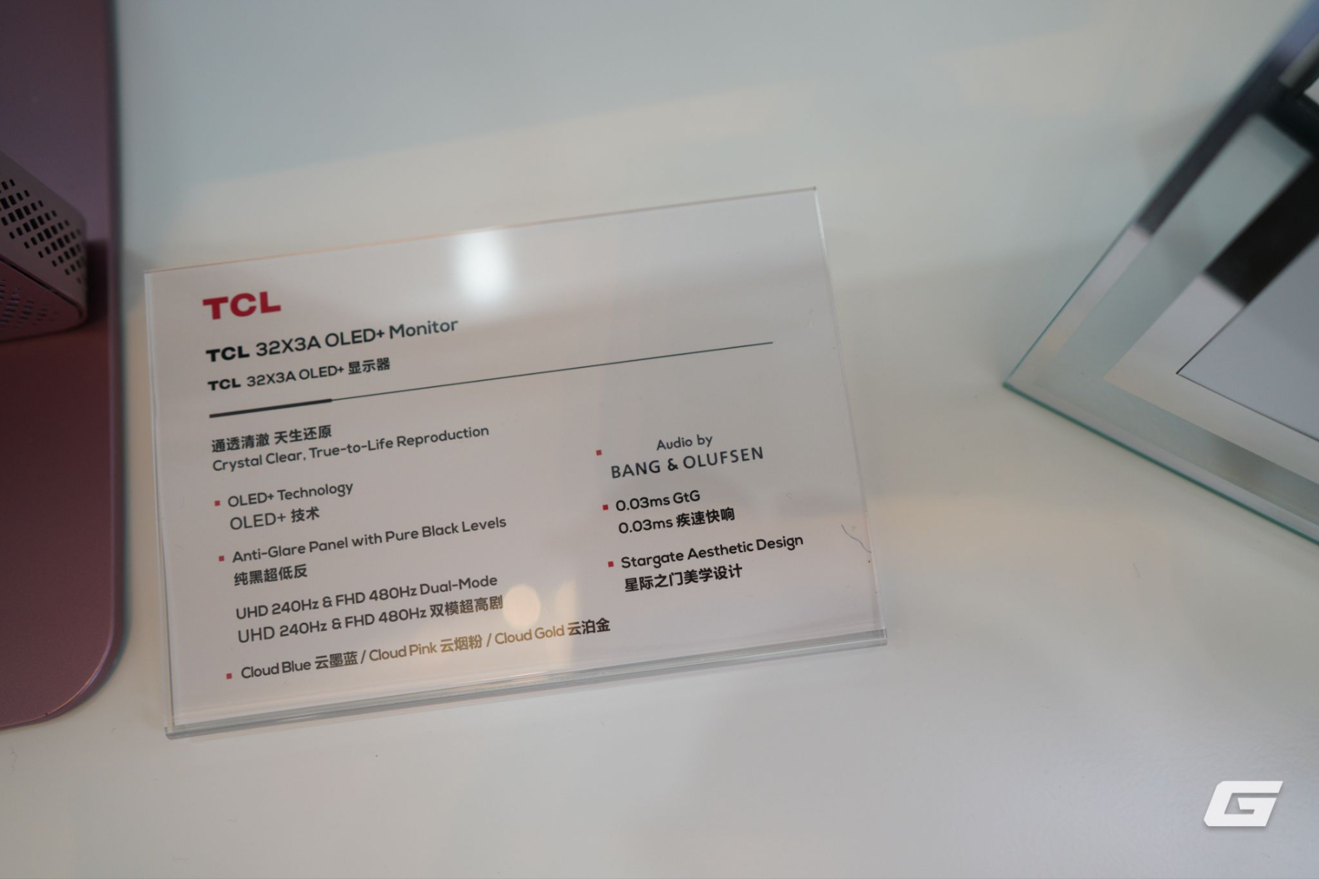 Vẫn nghĩ TCL chỉ là hãng TV? Đây là tập đoàn khổng lồ và quyền lực hơn bạn nghĩ rất nhiều