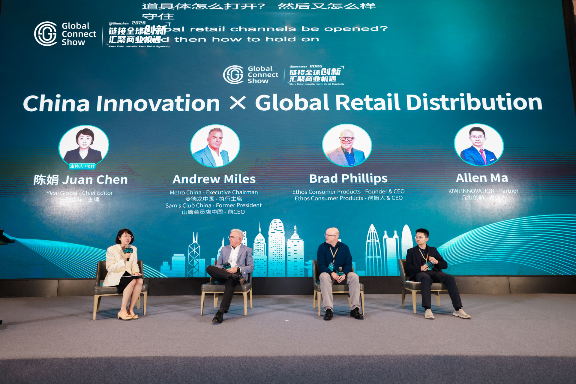 Global Connect Show Thâm Quyến 2026: Cầu nối đưa thương hiệu Trung Quốc vươn ra thị trường toàn cầu