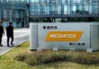 MediaTek trở thành nhà sản xuất chip số một thế giới