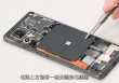 'Mổ bụng' Xiaomi 12 Pro để khám phá linh kiện bên trong