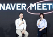 Naver đặt mục tiêu 1 tỷ người dùng trên toàn cầu trong 5 năm