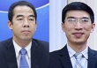 Liên quan đến 'chuyến bay giải cứu', Thứ trưởng Bộ Ngoại giao và Trợ lý Phó Thủ tướng bị khai trừ Đảng