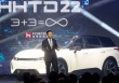 Foxconn mong chờ được sản xuất ô tô điện cho Tesla