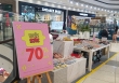 Nhiều mặt hàng được giảm giá sâu nhân ngày mua sắm Black Friday 2022