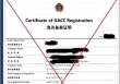 Cảnh báo 'Giấy chứng nhận xuất khẩu nông sản sang Trung Quốc' giả mạo