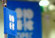 OPEC tổ chức 'Gian hàng đặc biệt' tại COP28