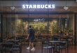 Lý do ngân hàng Malaysia khuyên nhà đầu tư bán cổ phiếu Starbucks?