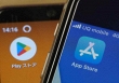Nhật Bản chấm dứt độc quyền của Apple và Google trên cửa hàng ứng dụng