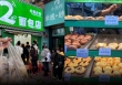 Tiệm bánh mì 2 tệ bùng nổ ở Trung Quốc