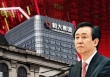 Chủ tịch Evergrande bị cấm tham gia thị trường chứng khoán trọn đời