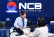 Ngân hàng nào có lãi suất tiết kiệm cao nhất trong tháng 10/2024?