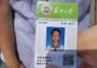Vừa nhập học, nữ sinh đã nổi tiếng khắp trường vì cái tên quá... độc: Bố mẹ chắc phải kỳ vọng nhiều lắm!