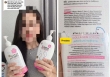Sản phẩm dưỡng trắng da 'thị phi' nhất Tiktok: Bảng thành phần khiến người mua phải 'suy nghĩ lại'?