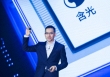 Lần đầu tiên Alibaba công bố chip trí tuệ nhân tạo