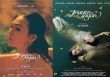 Võ Điền Gia Huy và Liên Bỉnh Phát có làm nên chuyện tình đam mỹ trong 'Truyện ngắn' của Hà Anh Tuấn?