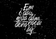 Tử vi tình duyên ngày 21/1/2020 của 12 cung hoàng đạo: Bảo Bình căng thẳng, Sư Tử vô tâm