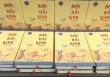 Sơn Hải Kinh, cuốn kỳ thư quái lạ bậc nhất Trung Hoa cổ đại