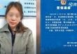 Nữ sát nhân hàng loạt giết 7 người bị bắt sau 20 năm lẩn trốn