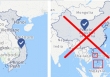 Facebook xóa Hoàng Sa, Trường Sa khỏi bản đồ Việt Nam