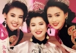 Cuộc thi Hoa hậu Hong Kong đổi sang hình thức thi online vì dịch Covid-19