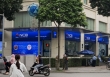 Ngân hàng ký 3 hợp đồng cho FLC vay 1.200 tỷ trong một ngày