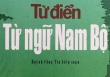 Tác giả câu 'nhà báo là người ăn bám': 'Những người thắc mắc là họ không hiểu và không đặt trong ngữ cảnh'