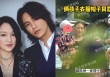 Rầm rộ tin Trần Khôn có thêm 2 con song sinh và cưới Châu Tấn, phía tài tử nói gì?