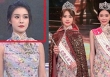 'Bản sao IU' đăng quang dù bị ghét nhất Hoa hậu Hong Kong ( Trung Quốc), 1 người đẹp tỏ thái độ bất mãn ra mặt ngay trên sân khấu?
