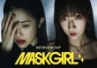 Độc quyền phỏng vấn nữ chính Mask Girl: Kể cả trong giấc mơ hoang đường nhất, tôi cũng không tin mình sẽ đóng bộ phim nổi tiếng toàn cầu