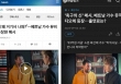 Truyền thông Hàn Quốc đồng loạt đưa tin về drama của Jack: 'Tại sao Messi lại ở đây?'