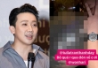 Xuất hiện hình ảnh 'tố' Trấn Thành sử dụng bóng cười, sự thật về người đăng bài khiến dân mạng 'ngán ngẩm'