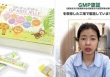 Từ vụ quảng cáo sai sự thật thạch canxi giúp tăng chiều cao: Chuyên gia chỉ rõ chiêu trò khiến các mẹ 'mắc bẫy'